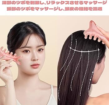 マッサージカッサ 2個セット Amazon.co.jp: DELUXEFOX 4in1 カッサ 顔 2個入り かっさ